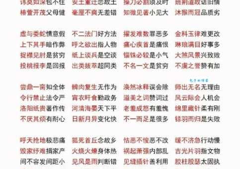 言不由衷的意思解析,看完这篇你就彻底明白怎么用了