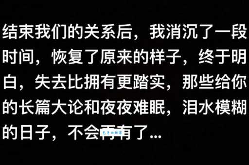 言不由衷的意思解析,看完这篇你就彻底明白怎么用了