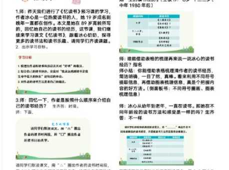 忆昔抚今的意思怎么解释？分享几个简单的例句帮你记忆！