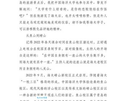 忆昔抚今的意思怎么解释？分享几个简单的例句帮你记忆！