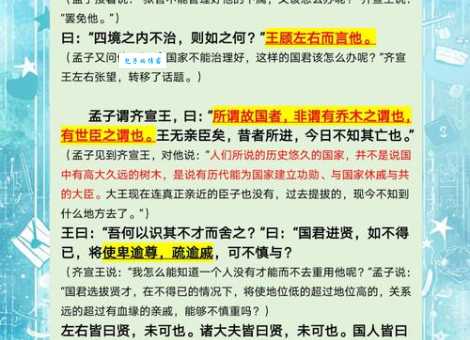 撑霆裂月是什么意思?快来看看它的用法和出处
