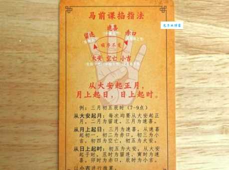 屈指一算的意思怎么解释?来看看具体用法和例句!