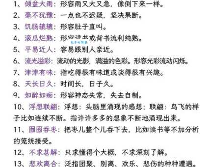 屈指一算的意思怎么解释?来看看具体用法和例句!