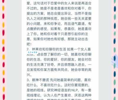 情投意合的意思是什么？一篇文章带你深度了解！