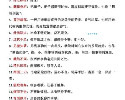 你知道呆若木鸡的意思吗?很多人都理解错了它的原意