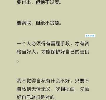 尖酸刻薄的意思是什么？高情商的人都会这样处理！