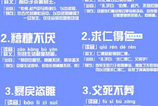 百巧千穷的意思是什么?带你快速了解成语背后的含义