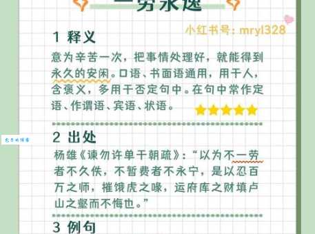 见风使舵的意思是什么？带你快速了解这个词的含义！