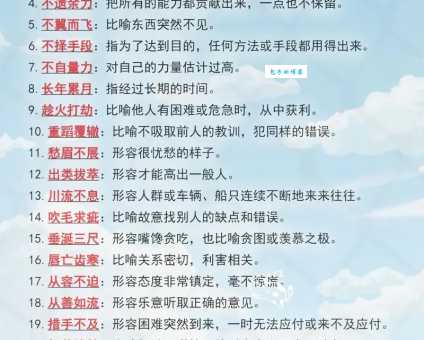 甲冠天下是什么意思？带你了解这个词的深刻含义