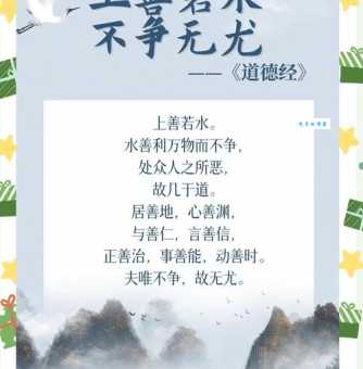 止于至善的意思及出处，了解传统文化精髓看这一篇就够了