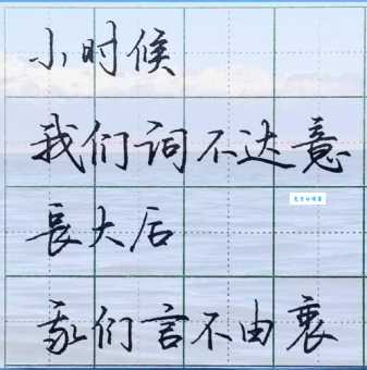 成语言不由衷什么意思？老教师为你详细解析背后的典故！