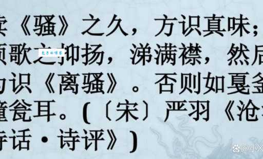 任重而道远的意思解释,职场人必须明白的成长道理