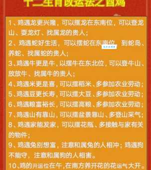 六畜兴旺的意思是什么生肖？看完这篇文章你就彻底明白了！