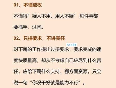 攻其不备的意思是什么？在现代职场中应该如何运用！