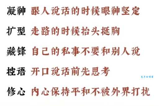 彻心彻骨的意思怎么理解？学会这几种用法让你更专业！