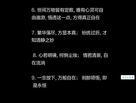 彻心彻骨的意思怎么理解？学会这几种用法让你更专业！