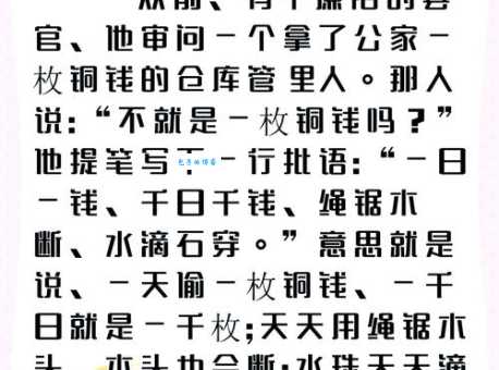 百死一生的意思和近义词有哪些？深度解析成语背后的故事