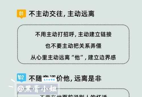 群起攻击是什么意思怎么用？几个生活例子让你秒懂