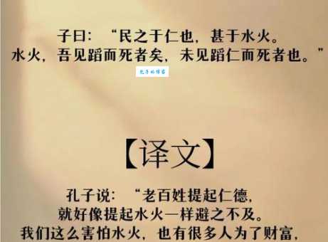 仁者见仁智者见智的意思怎么解释?这篇详解非常全面!