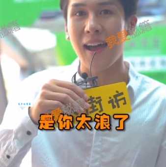 喜大普奔什么意思？揭秘这个词背后的梗和出处！