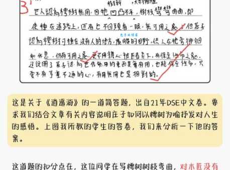 倚此为命是什么意思?通过通俗易懂的例子帮你理解