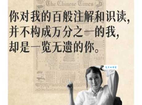 形容人毛头毛脑什么意思？带你分析这个词的褒贬含义