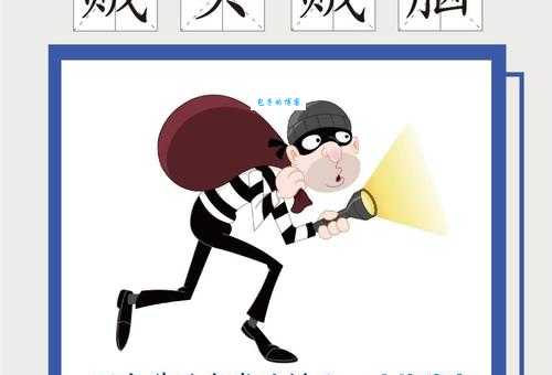 形容人毛头毛脑什么意思？带你分析这个词的褒贬含义