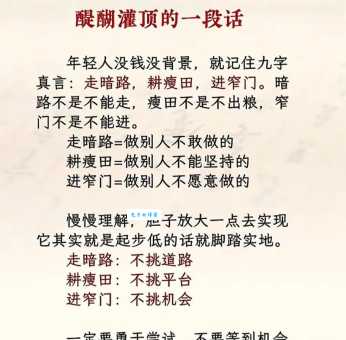 宽备窄用是什么意思?资深专家为你详细解读背后逻辑!