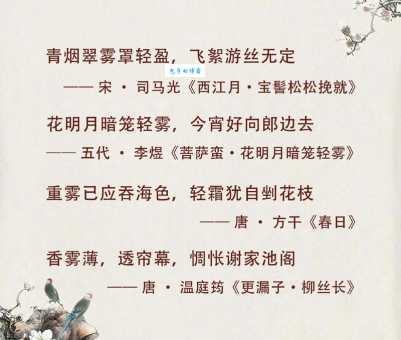 过眼云烟什么意思？一篇文章带你读懂词语背后的含义