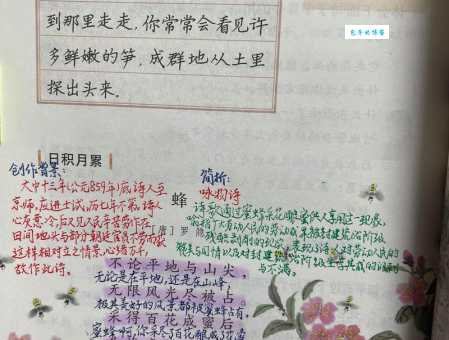 蜂拥而起的意思和近义词,一篇文章带你全面掌握用法