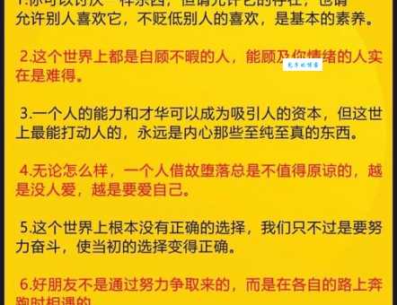 刚正不阿什么意思？一篇文章带你彻底搞懂！