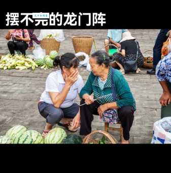 摆龙门阵是啥意思？不仅是聊天还有这些文化渊源