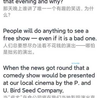 一不做二不休意思是什么?掌握正确用法让你更有文采!