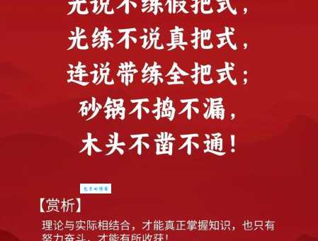 一不做二不休意思是什么?掌握正确用法让你更有文采!