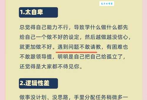 卓有成效的意思和用法，职场达人教你如何正确使用！