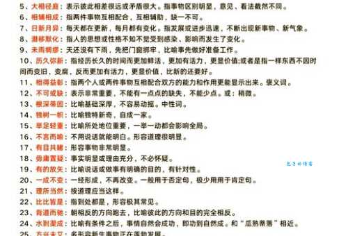 禽兽不如到底是什么意思？这几个例子帮你快速理解