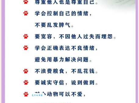 养精蓄锐是什么意思?简单易懂的解释让你瞬间秒懂!