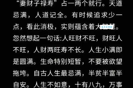 恶贯满盈是什么意思及出处？看完这篇介绍你就全明白了！