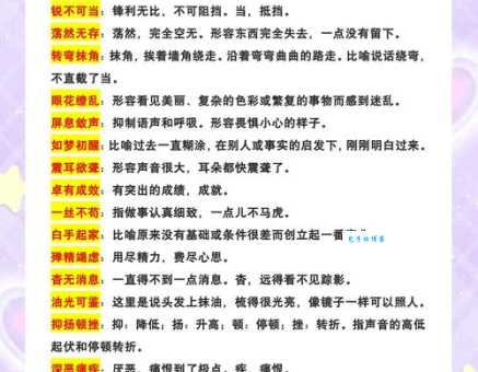 恶贯满盈是什么意思及出处？看完这篇介绍你就全明白了！