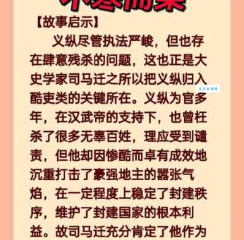 成语不寒而栗什么意思?简单易懂的解释带你快速掌握!