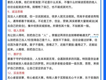 上下同欲是什么意思？看懂这篇内容让你职场境界大升！