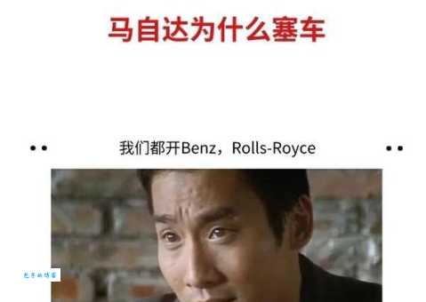 闭门造车是什么意思?原来这些行为都是闭门造车!