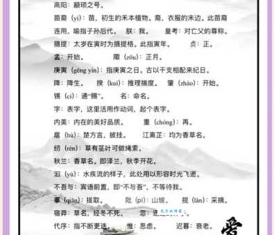 一夫当关万夫莫开的意思及近义词,写作文用上它能加分