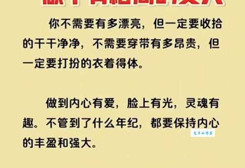 安然无恙的意思和用法大全,一篇文章让你彻底学会!