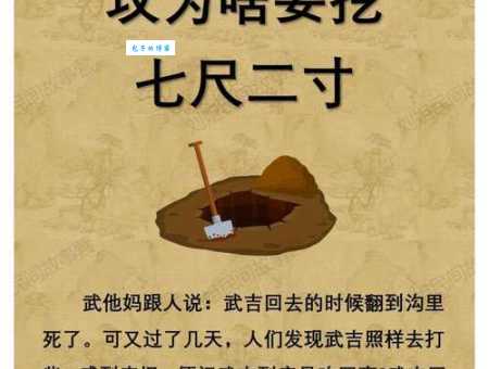 寸草不生的意思是什么？简单易懂的解释带你看懂！