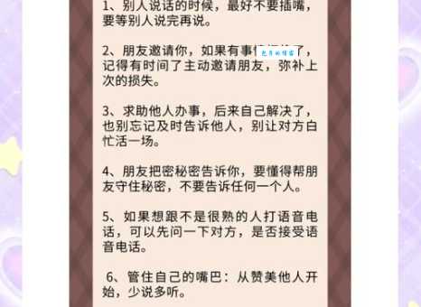 地久天长的意思解析，这种情感表达方式你一定要懂