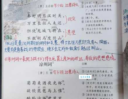 想知道玉宇琼楼的意思?来看看这背后的文学典故