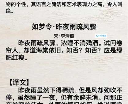 梦断魂消什么意思？通俗易懂的释义及造句案例分享