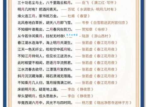 六月飞霜是什么意思？这个词竟然和古代一位奇女子有关