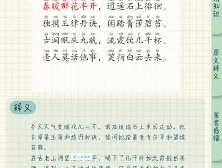 六月飞霜是什么意思？这个词竟然和古代一位奇女子有关